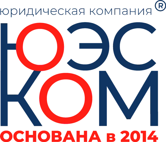 ЮЭСКОМ ЮЭСКОМ